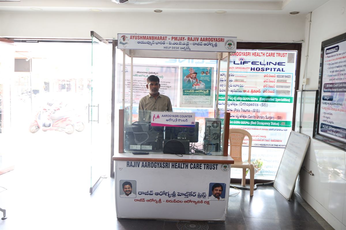 Lifeline Hospital Facility View
