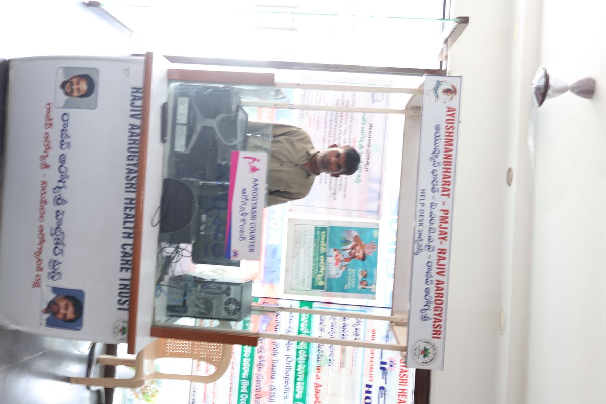 Lifeline Hospital Facility View